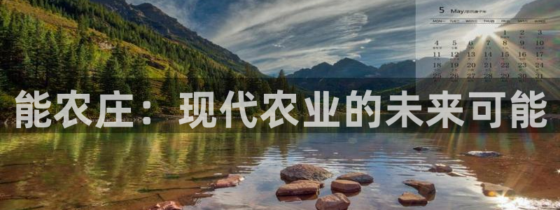 天辰娱乐481928