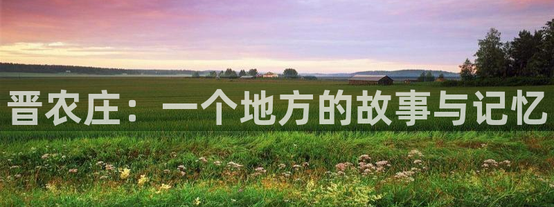 天辰娱乐路线