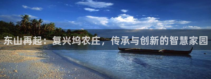 天辰娱乐主管
