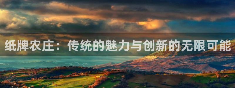 天辰国际娱乐