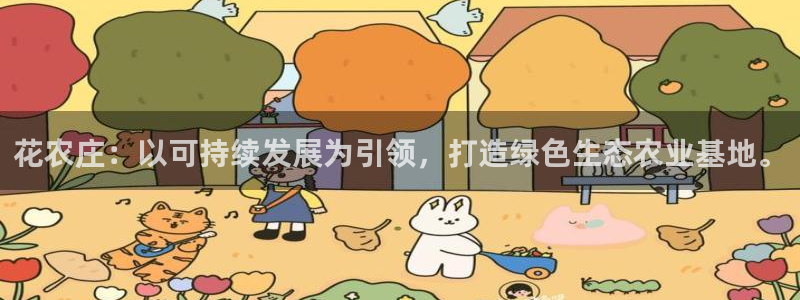 天辰宝娱乐