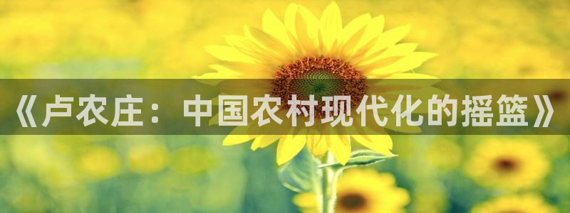 天辰娱乐官网