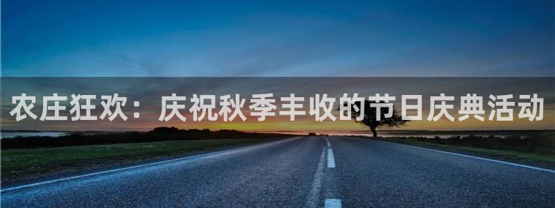 天辰娱乐957807