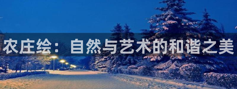 天辰娱乐 18113