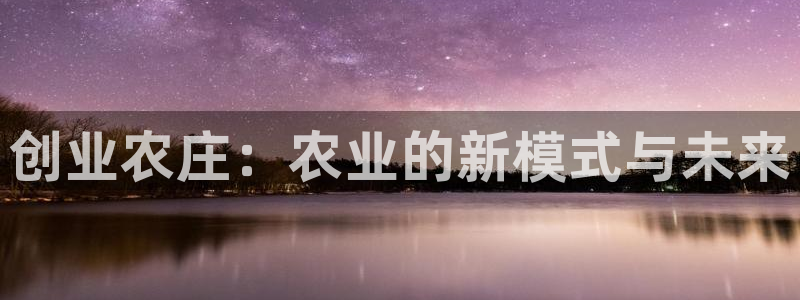 天辰娱乐总管