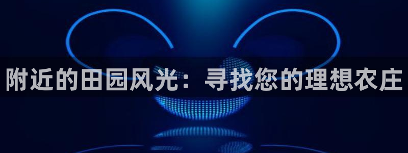 天辰娱乐卡