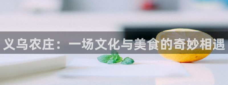 天辰娱乐欢乐