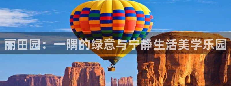 天辰娱乐平台安全吗