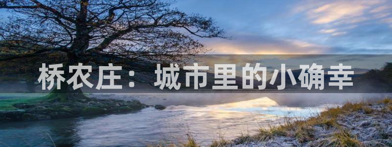 天辰娱乐棋牌