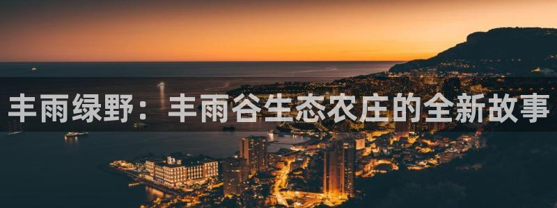 天辰娱乐主页