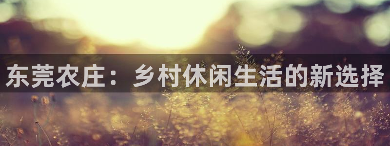 天辰娱乐-q