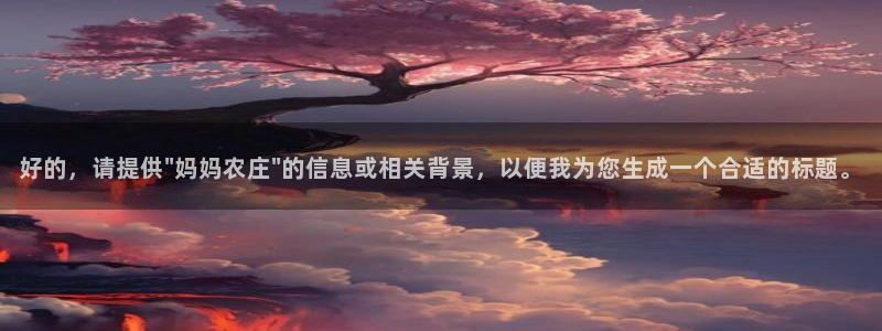 天辰娱乐best