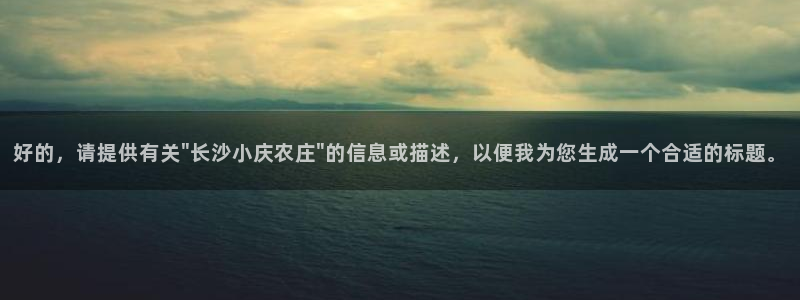 天辰娱乐10086