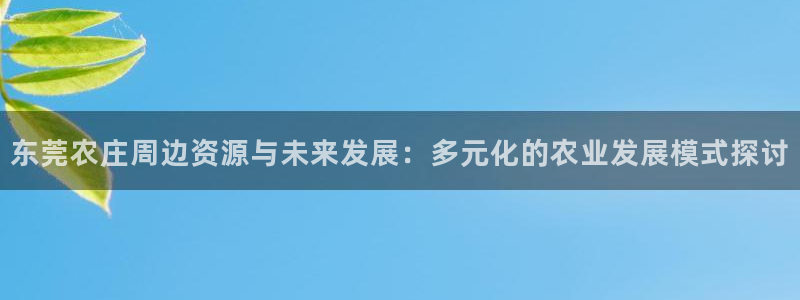 天辰娱乐481928