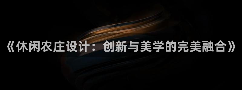 天辰说娱乐