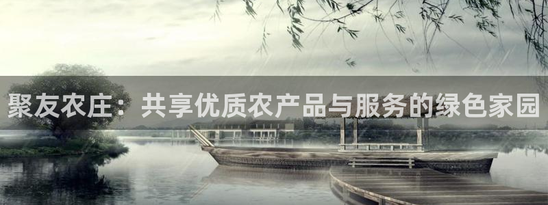 天辰平台娱乐
