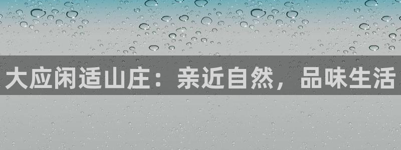 天辰娱乐 18113