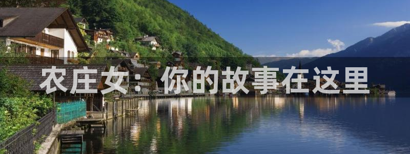 天辰娱乐1980
