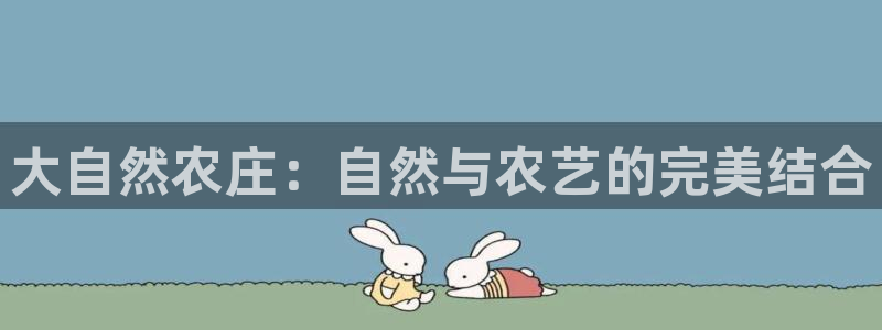 天辰登陆娱乐