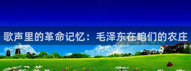 天辰娱乐反水