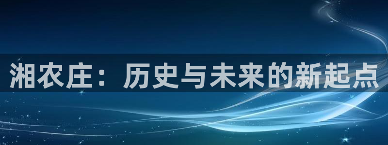 哈尔滨天辰娱乐