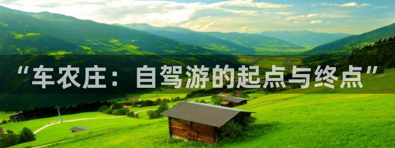 天辰娱乐台湾