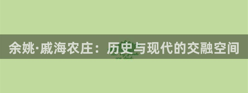 天辰娱乐平台注册