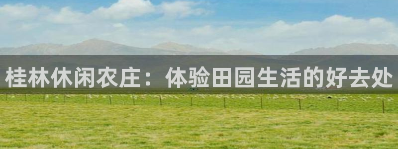 天辰娱乐平台注册