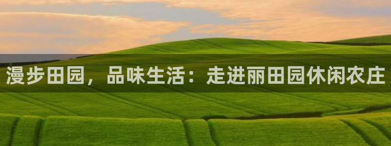 天辰娱乐登录测试