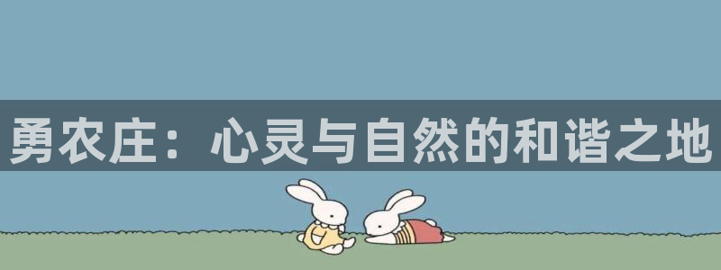 天辰天富娱乐登录