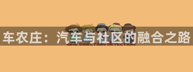 天辰娱乐天辰注册登录