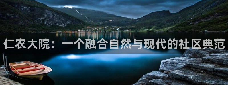 天辰娱乐平台注册