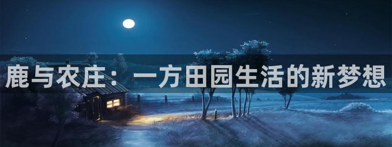 天辰娱乐注册登录