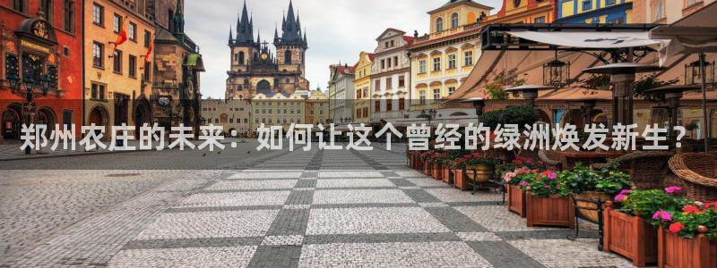 天辰娱乐注册登录