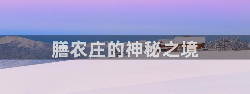 天辰娱乐登录测试