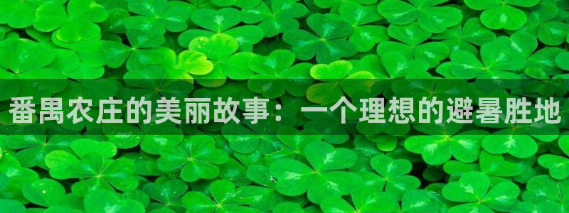 天辰 娱乐 注册