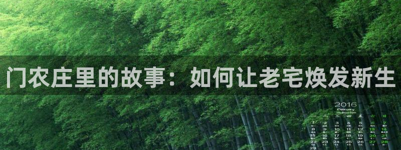 天辰 娱乐 注册