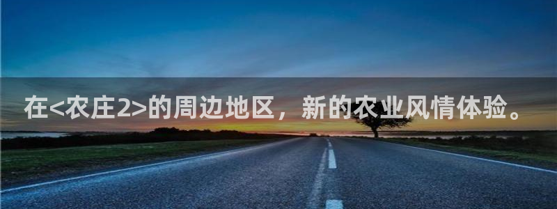 天辰娱乐官网平台入口