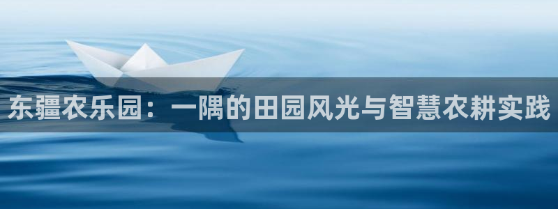 天辰娱乐39974神