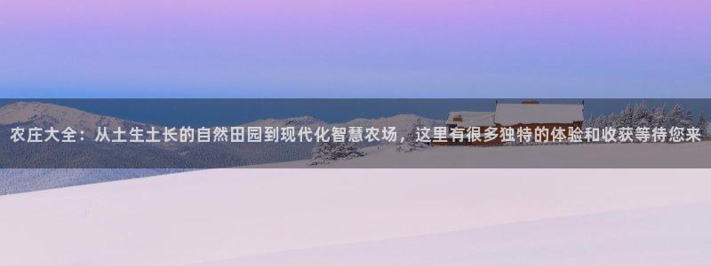 天辰娱乐平台入口