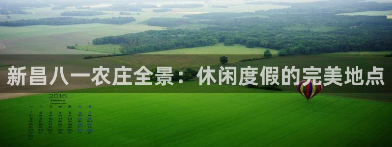 天辰娱乐75775