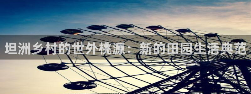 天辰娱乐61116
