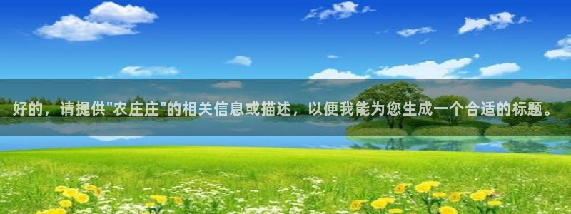 天辰app娱乐