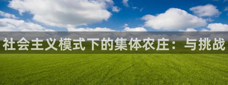 天辰娱乐885544