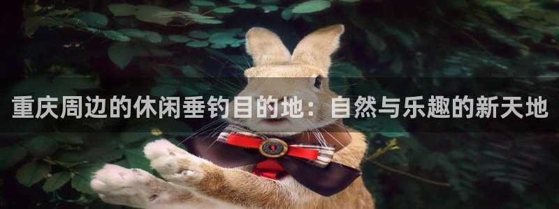 下载天辰娱乐