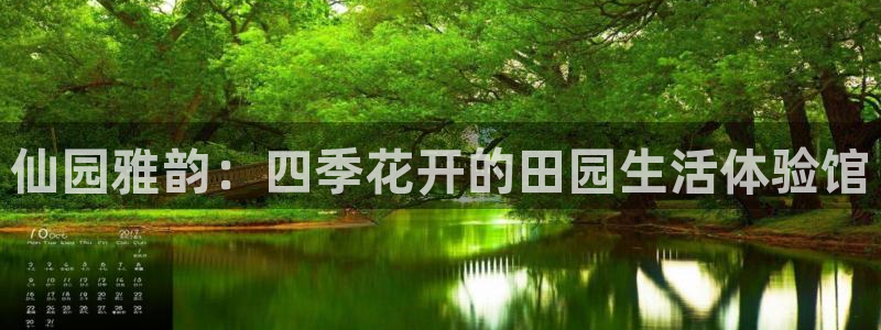 天辰娱乐平台入口